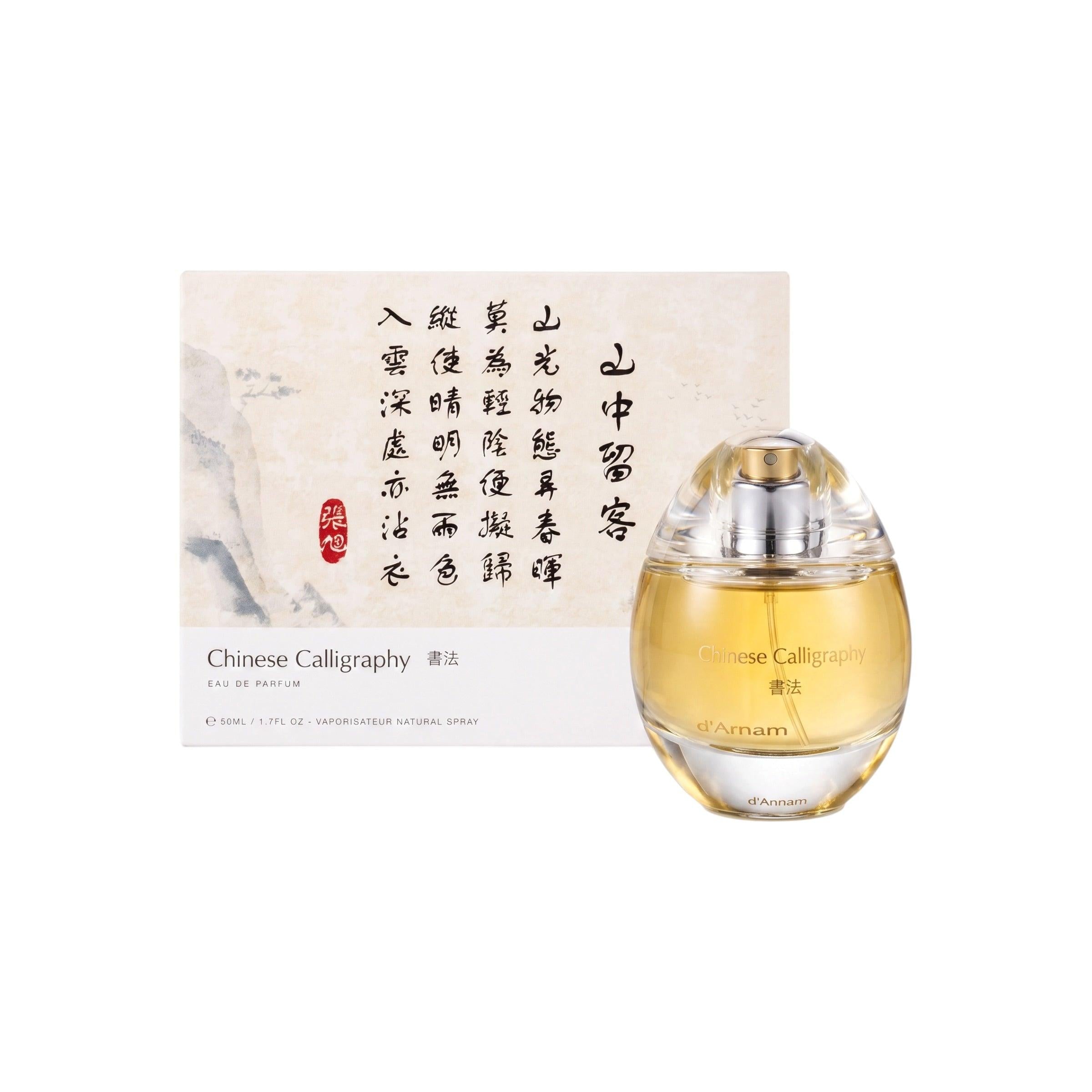 d'Annam Chinese Calligraphy Eau de Parfum 50 ml (1.7 oz)-d'Annam-Oak Manor Fragrances