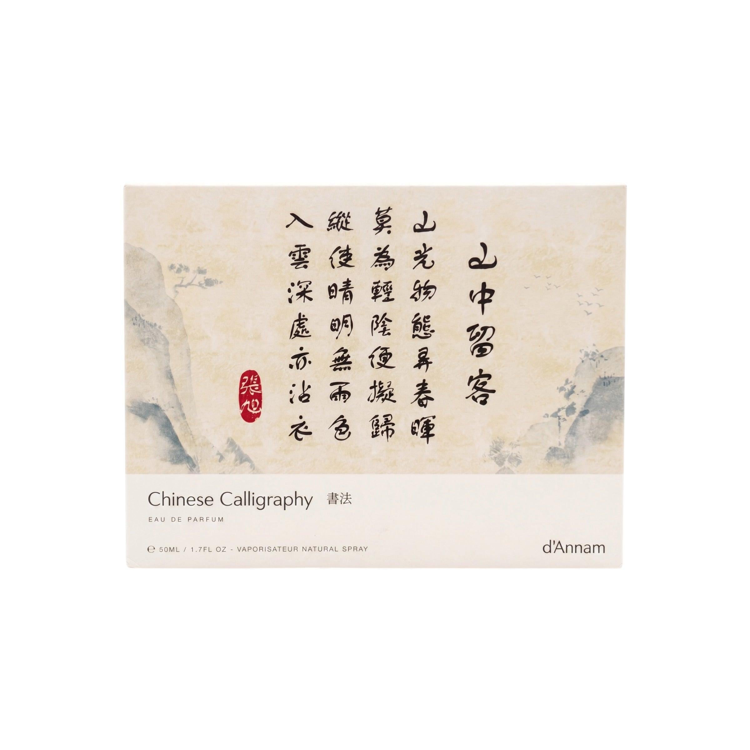 d'Annam Chinese Calligraphy Eau de Parfum 50 ml (1.7 oz)-d'Annam-Oak Manor Fragrances
